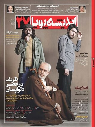 اندیشه پویا-تیر و مرداد ۱۳۹۴ (Paperback)