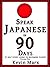 Speak Japanese in 90 Days: A Self Study Guide to Becoming Fluent