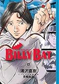 ビリーバット 17 [Billy Bat 17]