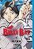 ビリーバット 17 [Billy Bat 17]