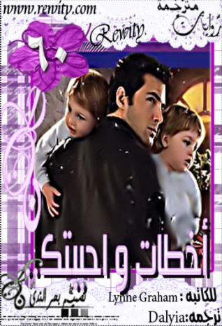 أخطأت وأحببتك