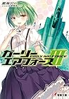 ガーリー・エアフォース III ガーリー・エアフォース III