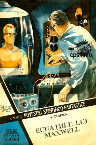 Ecuațiile lui Maxwell, 1 (CPSF #147)