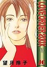 LOVE ORDER 200X（１） by Reiko Mochizuki
