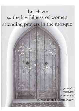 Ibn Ḥazm on the lawfulness of women attending prayers in the mosque (Paperback)