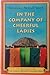 In the Company of Cheerful Ladies by Alexander McCall Smith