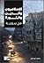 الإسلاميون والدين والثورة في سورية