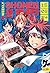 Weekly Shonen Jump Vol. 187: 8/24/2015