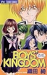 BOYS’ KINGDOM（１） (フラワーコミックス) (Japanese Edition)