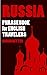 RUSSIA: PHRASE BOOK for ENGLISH TRAVELERS: The most needed 1.000 phrases to get by when traveling in Russia
