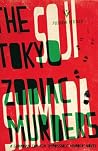The Tokyo Zodiac ...