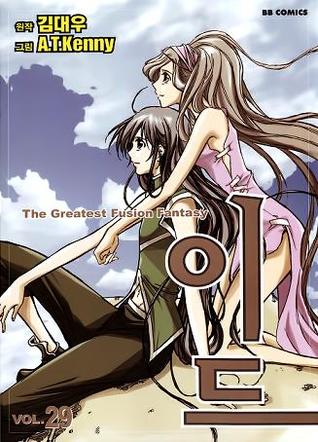 이드 29 [Id - The Greatest Fusion Fantasy 29] (Paperback)
