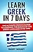 Learn Greek In 7 DAYS! - Th...