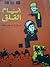 أيام القلق by صلاح حافظ