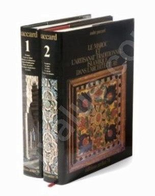 Le Maroc et l'artisanat traditionnel islamique dans l'architecture (Hardcover)
