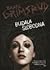 Budala slobodna