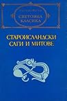 Староисландски саги и митове