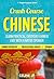 Chinese by Celine Li