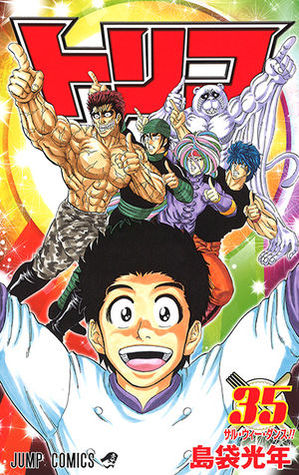 Toriko, Vol. 35: Saru We Dance!!