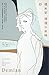 德米安 by Hermann Hesse