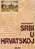 Srbi u Hrvatskoj: od 15. stoljeća do naših dana