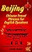 BEIJING: CHINESE TRAVEL PHR...