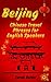 BEIJING by Sarah Retter