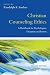 Christian Counseling Ethics by Randolph K. Sanders