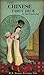 The Chinese Tarot Deck