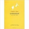 Angela's Ashes Vol. 1 by FU LAN KE MAI KAO TE ( Fran...