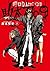 助太刀09 (2) (デジタル版ガンガンコミックス) (Japanese Edition)