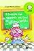 Η δασκάλα που το κεφάλι της έγινε καζάνι by Σοφία Μαντουβάλου