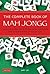 The Complete Book of Mah Jongg: An Illustrated Guide to the Asian, American and International Styles of Play
