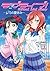 ラブライブ！School idol diary ～μ’...