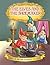 The Elves and the Shoemaker (Uncle Moon's Fairy Tales) [Paperback] [Jan 01, 2014] Dreamland Publications