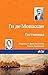 Гостиница (Russian Edition)