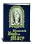 Illustrated Book of Mary - Hardcover (2431)