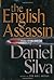 The English Assassin (Gabriel Allon, #2)