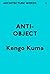 Architecture Words 2 by Kengo Kuma