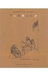 Tebhaga: An Artist's Diary and Sketchbook
