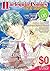 Harlequin Comics Best Selection Vol. 8 [sample]