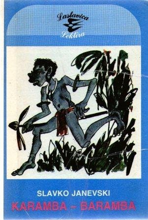 Karamba-Baramba (Hardcover)