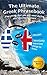 The Ultimate Greek Phrasebook: Everything that you will need during your stay in Greece