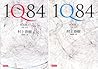 1Q84 Book 1-2