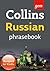 Collins Gem Russian Phrasebook and Dictionary: The Essential Guide to Ensure You Are Never Lost for Words in Russia