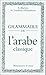 Grammaire de l'arabe classique (French and Arabic Edition)