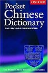 The Pocket Oxford Chinese Dictionary