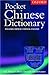 The Pocket Oxford Chinese Dictionary