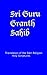 Guru Granth Sahib - English Translation by Anonymous