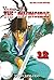 Yong Bi The Invincible vol. 12 (Yong Bi The Invincible, #12)
